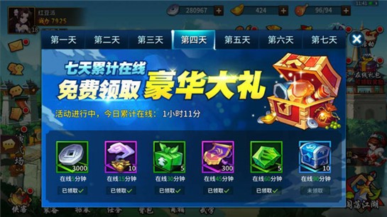 飞刀又见飞刀ios