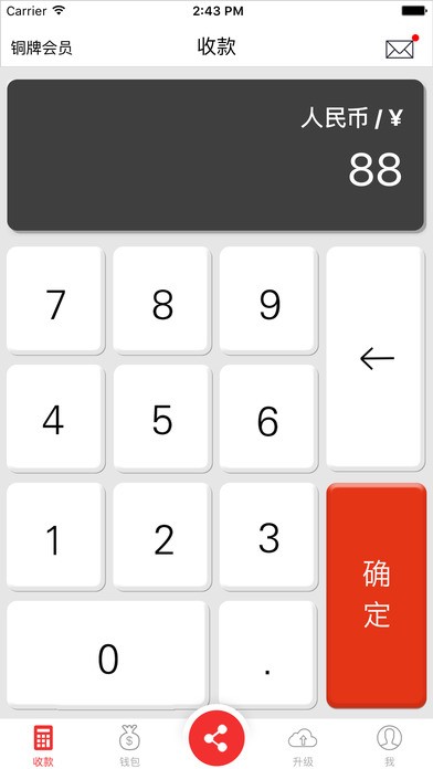 365快付app 365快付app