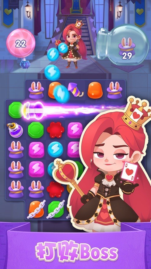 宾果消消消无限星星版 宾果消消消无限星星版