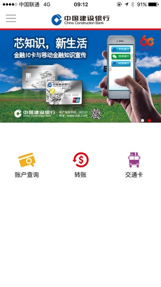 随芯用app