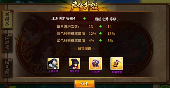 飞刀又见飞刀ios