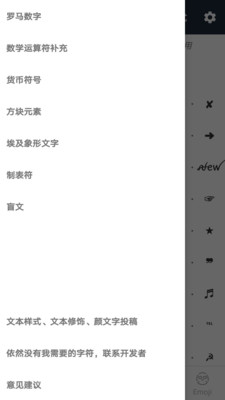 翠神颜文字