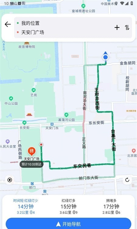 蜀道腾讯地图