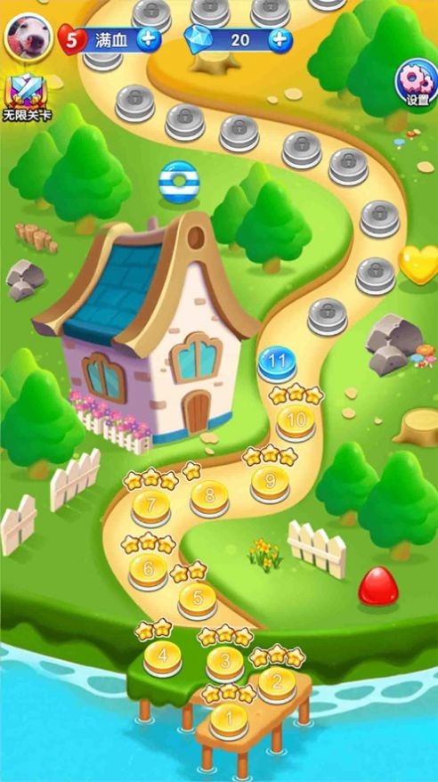 无限消消消 无限消消消