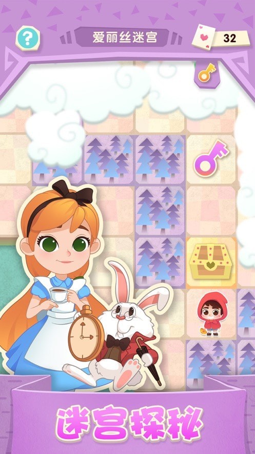 宾果消消消无限星星版 宾果消消消无限星星版