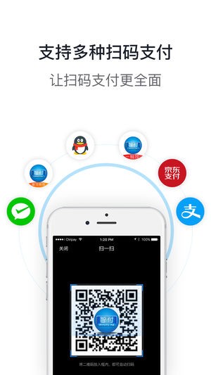 易扫码app