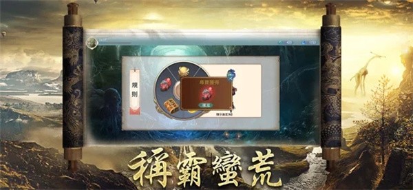 天兽为伍iOS