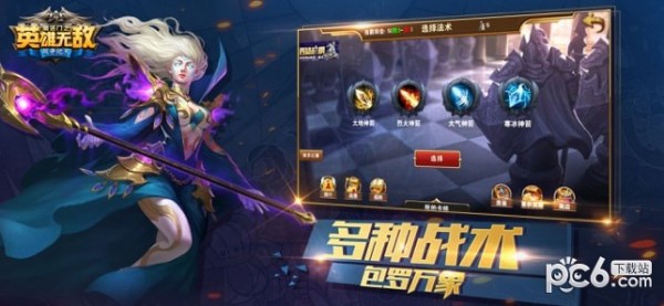 魔法门之英雄无敌战争纪元手游下载