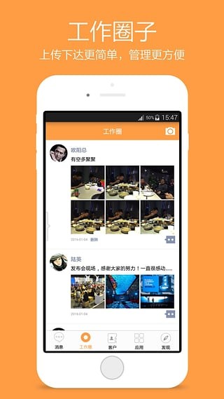 好笔头业务云笔记下载