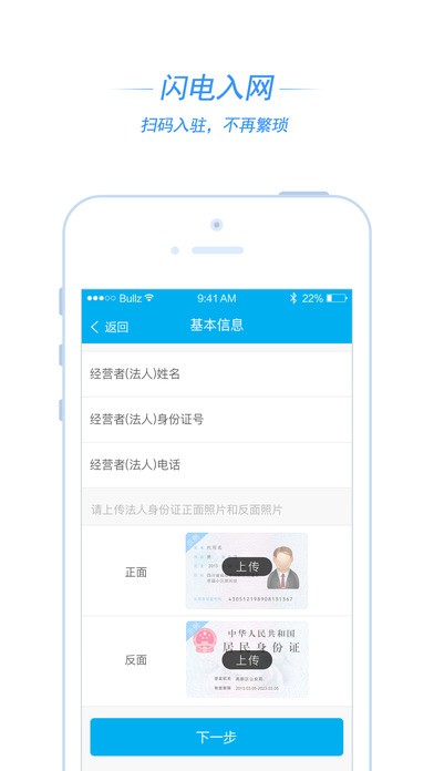 Mo宝支付app