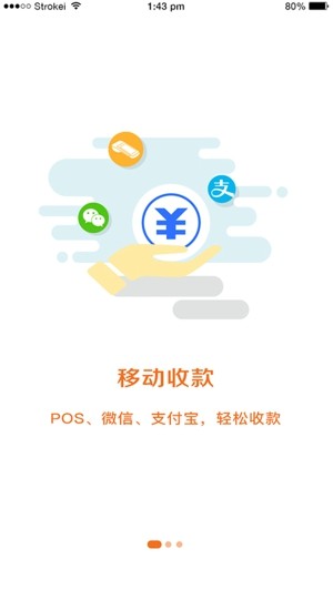钱客通app