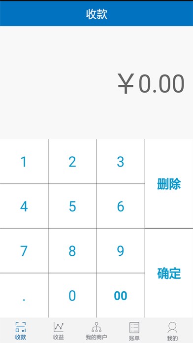刷刷微付app