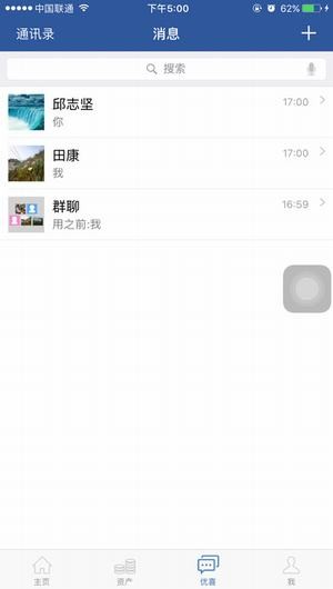 七分钱app