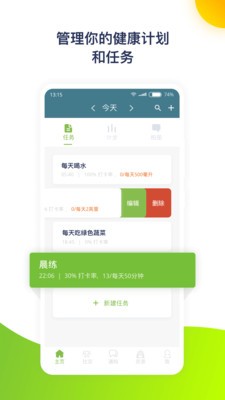 兰克健康iOS