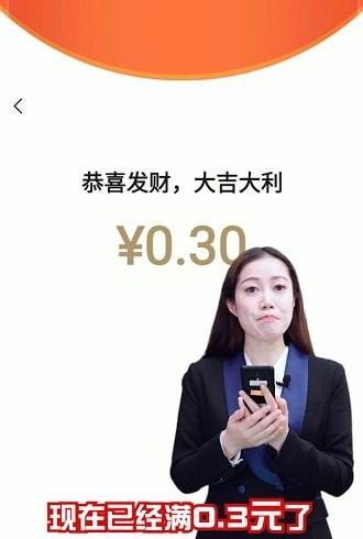 五福消消消