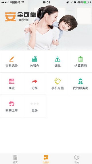 元百百app