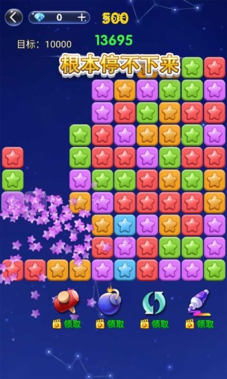 幸运消消消 幸运消消消