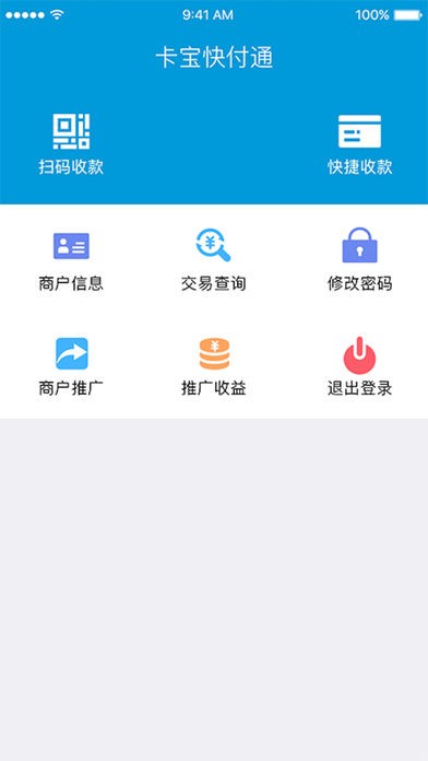 卡宝快付通app