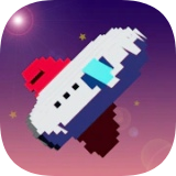 太空飞行像素火箭 v4.0