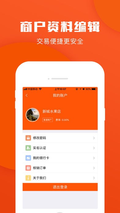 云众钱柜app