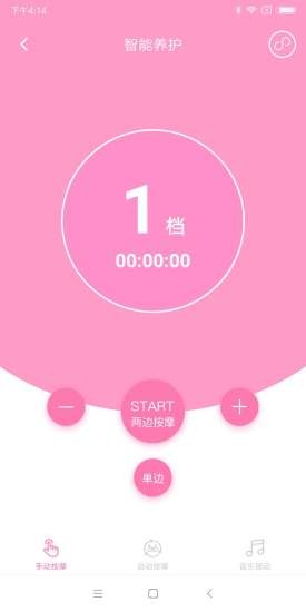 默菲健康iOS