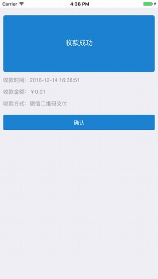 商家助手app 商家助手app