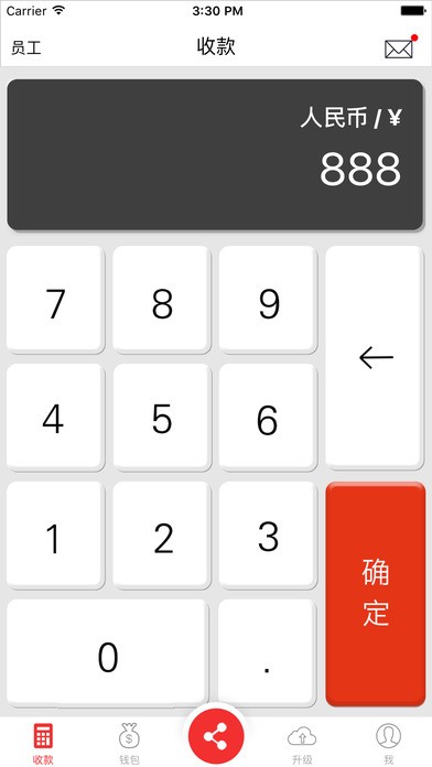 尖端付app