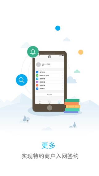 长发扫码app