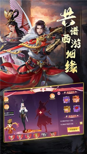 仙侠神域OL