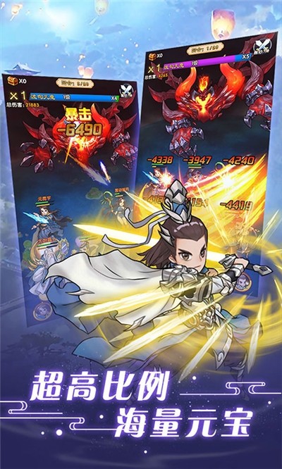 无敌ios