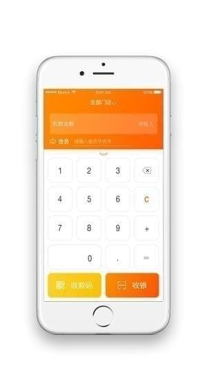 创富呗app