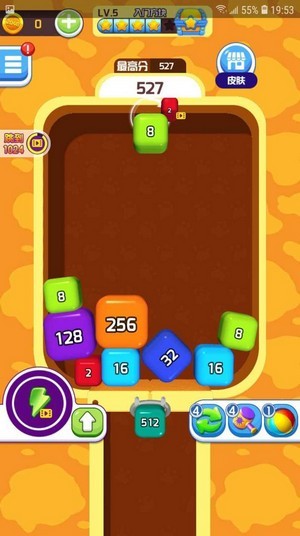 消消消传奇红包版 消消消传奇红包版