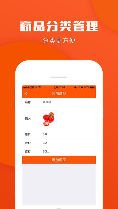 云众钱柜app