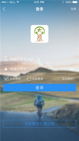 星洁支付