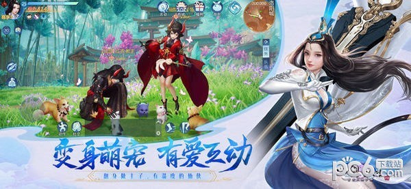 仙剑奇侠传4手机版下载