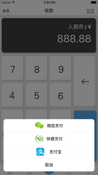 城池支付下载