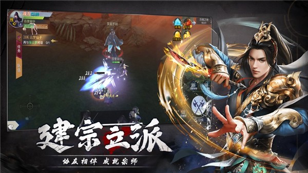 刀剑风云