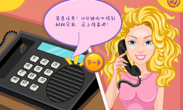 特工芭比 特工芭比