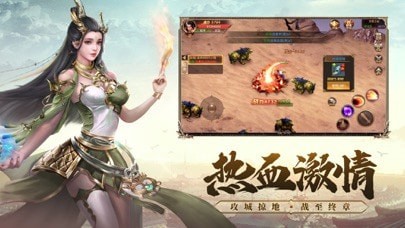 武圣屠龙