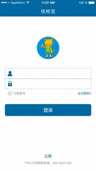 优柜宝app