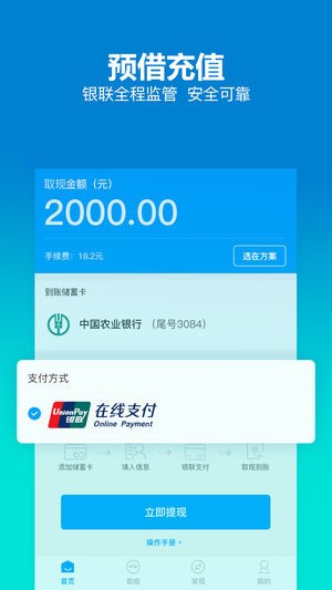钱猫卡包app