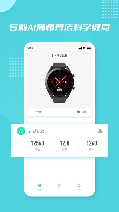 小白康品iOS
