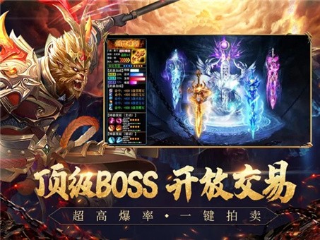 遮天后传荒古圣体iOS