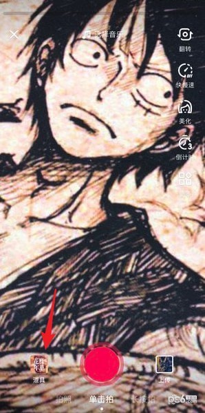 抖音油画画笔