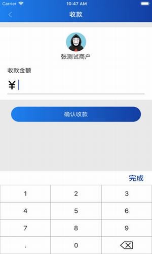 玉卡e购app