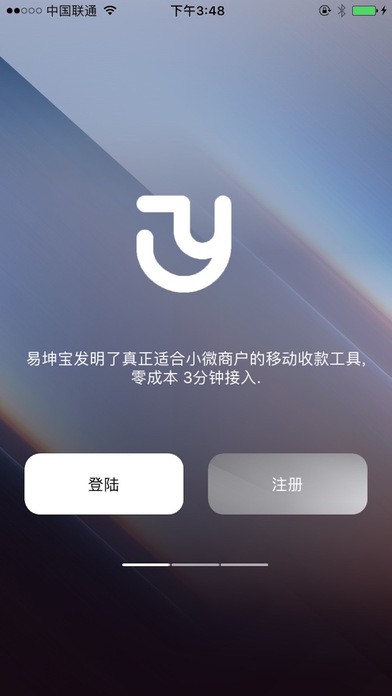 易坤宝app