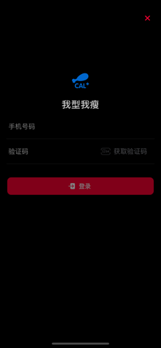 我型我瘦