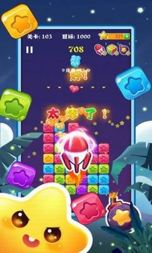 好玩消消消 好玩消消消