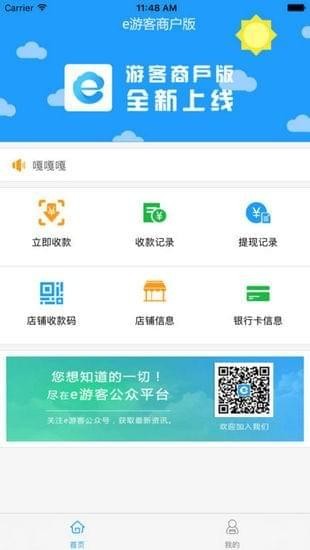 51分期购app下载