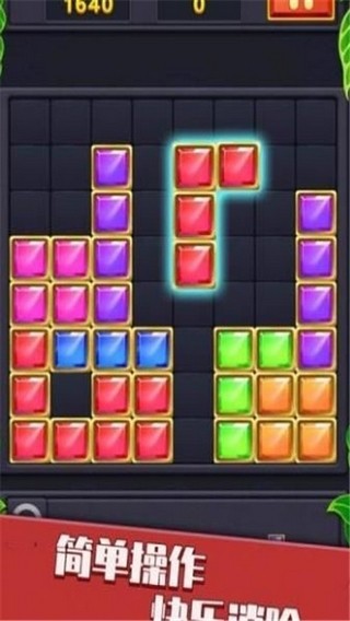 全民方块消消消 全民方块消消消